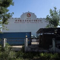 米ＡＸＴ、中国子会社が半導体材料の輸出許可取得　一
