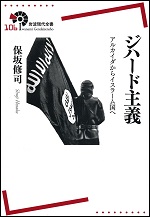 hosaka_book150.jpg