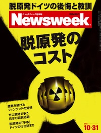 2012.10.31号（10/24発売）