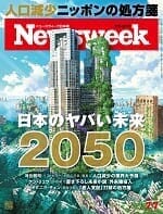 20230207issue_cover150.jpg