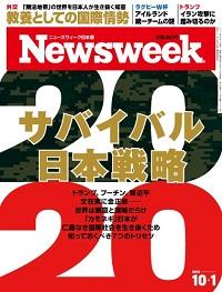 20191001issue_cover200.jpg