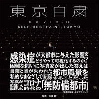 tokitsu-cover02.jpg
