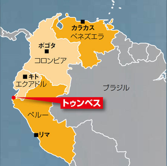 venezuela-map.jpg