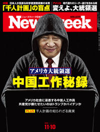 20201110issue_cover200.jpg