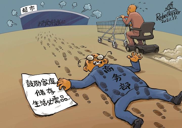中国買い占め騒動（風刺画）