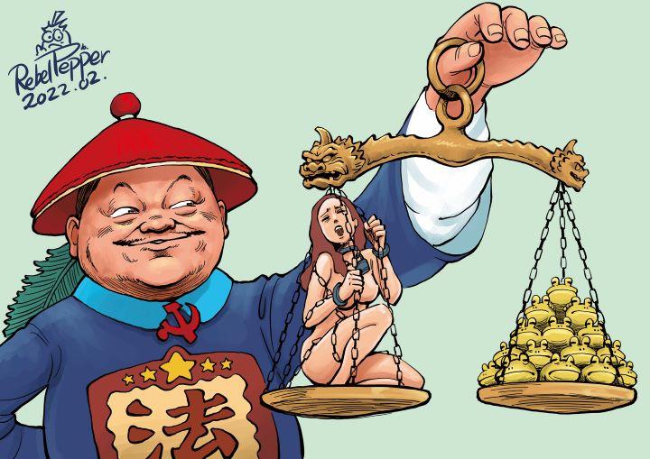 中国女性（風刺画）