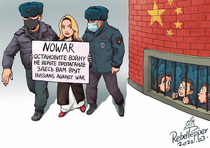 ロシア反戦メッセージ（風刺画）