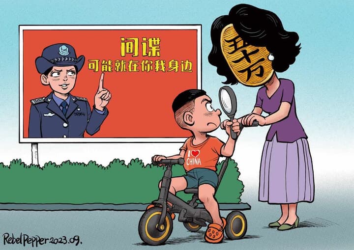 中国「公民スパイ行為告発奨励規則」の風刺画