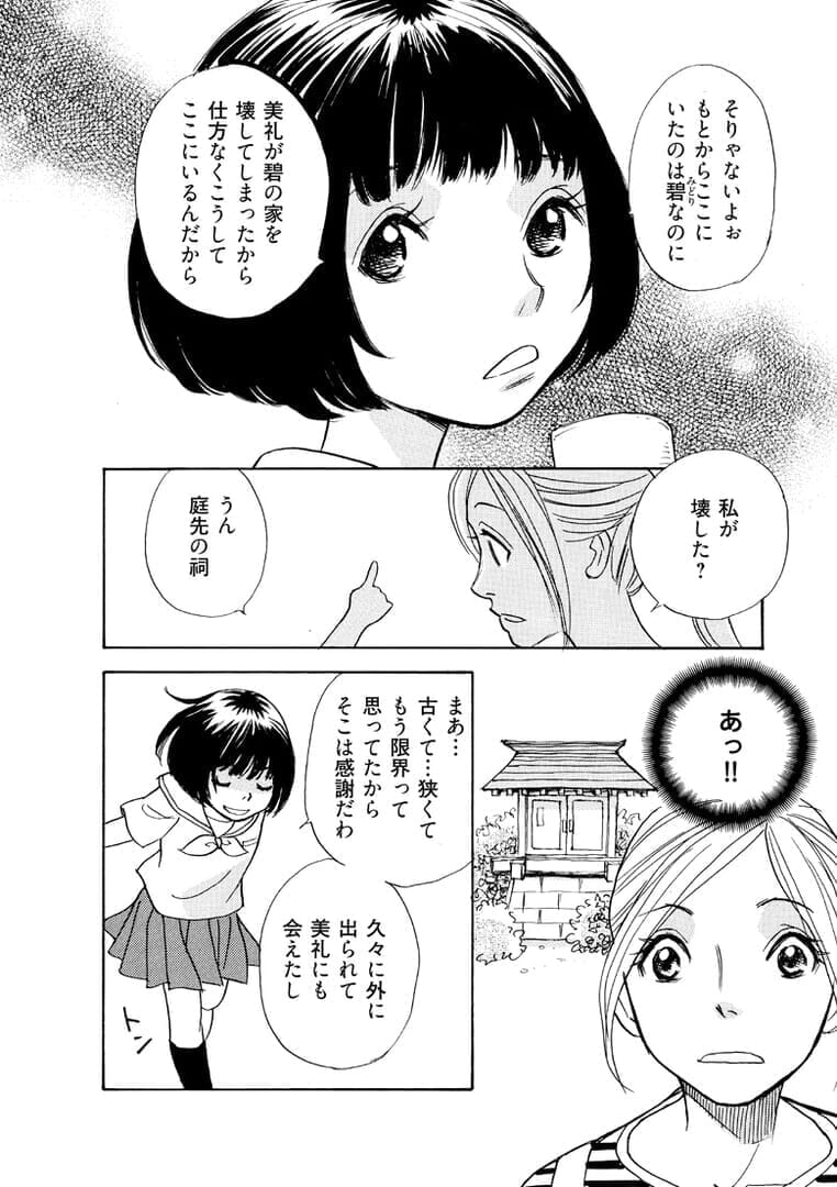 manga80vs20_16.jpg