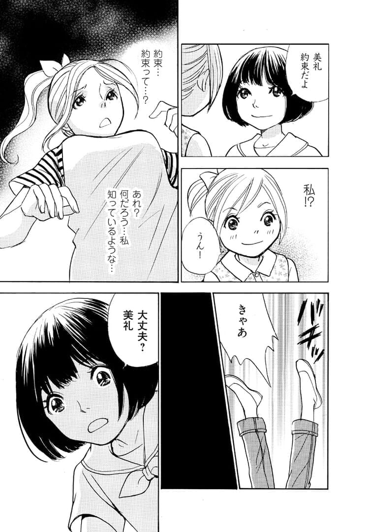 manga80vs20_19.jpg