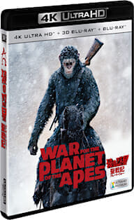猿の惑星：聖戦記　4K ULTRA HD + 3D + 2D Blu-ray / 3枚組