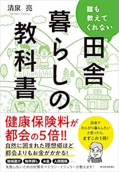 books_toyokeizai.jpg