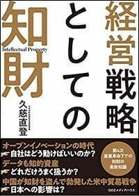 chizaibook190426-book.jpg