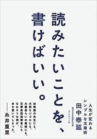 omoshiroibook190823-bookA.jpg