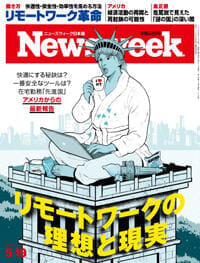 20200519issue_cover200.jpg