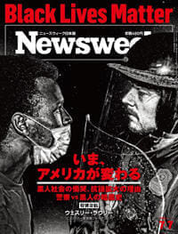 20200707issue_cover200.jpg