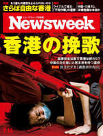20200714issue_cover150.jpg