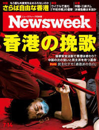 20200714issue_cover200.jpg