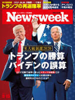 20200915issue_cover150.jpg