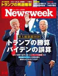 20200915issue_cover200.jpg
