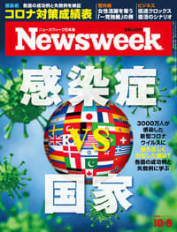 20201006issue_cover200.jpg