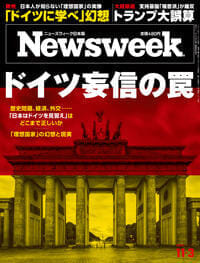20201103issue_cover200.jpg