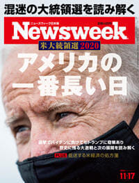 20201117issue_cover200.jpg