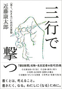 sangyou-de-utsu20201228-cover200.jpg