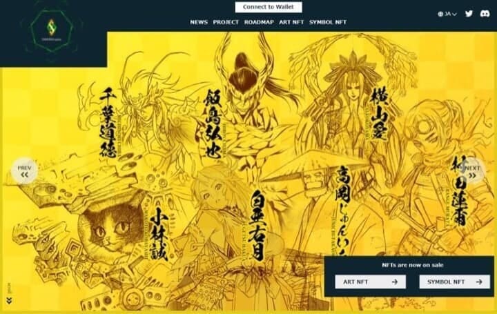 日本のアニメのクリエイターのアート作品をNFTで販売「SAMURAI cryptos」