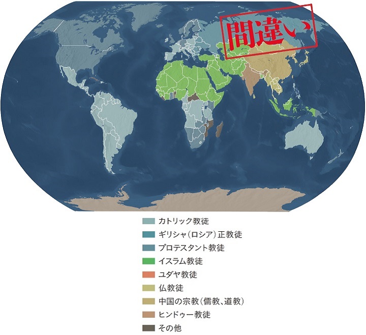 地図で読む】この宗教地図が間違っている４つの理由｜ニューズウィーク日本版 オフィシャルサイト