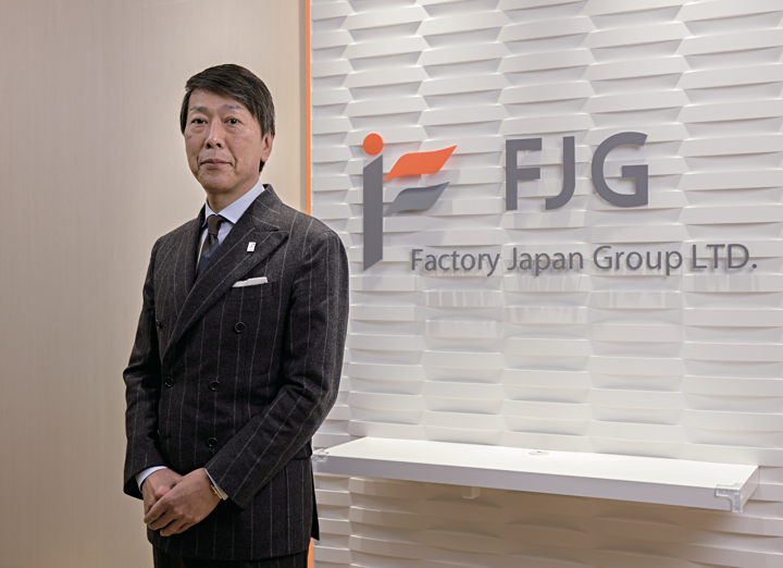 村田尋一 むらたひろいち　株式会社ファクトリージャパングループ（FJG） 代表取締役会長