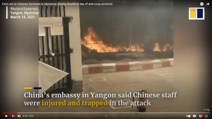 ミャンマー　クーデター　放火された中国資本工場