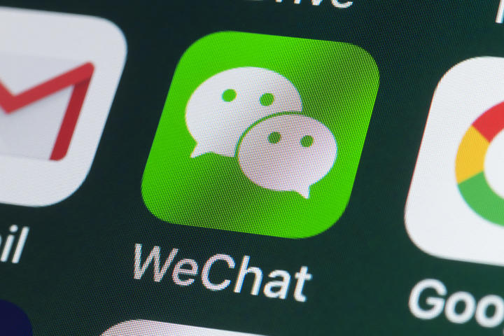 WeChatのロゴ