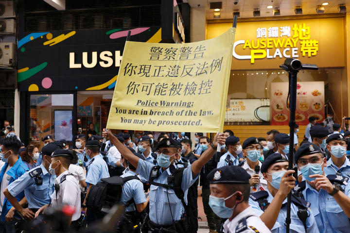 香港、警察