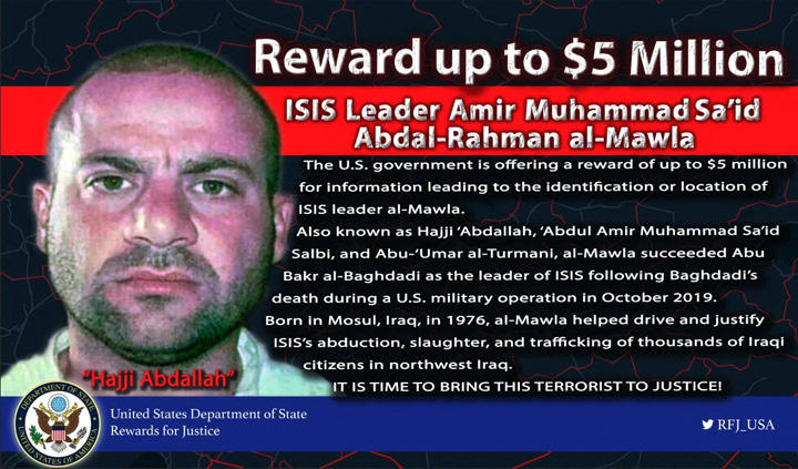 「イスラム国」（IS）のリーダー、アブイブラヒム・ハシミ