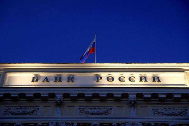 モスクワのロシア中央銀行