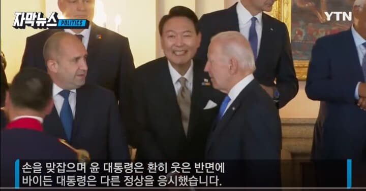左からブルガリアのルメン大統領、韓国の尹錫悦大統領、米国のバイデン大統領