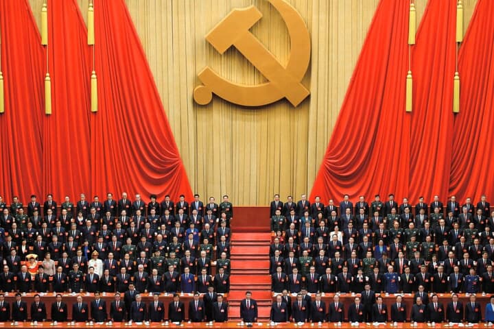 中国共産党大会