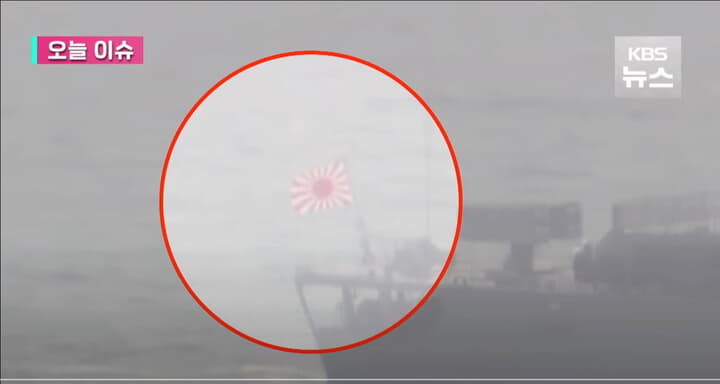 旭日旗を掲げ釜山に入港した「はまぎり」