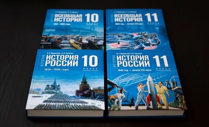 ロシア初の全国統一歴史教科書