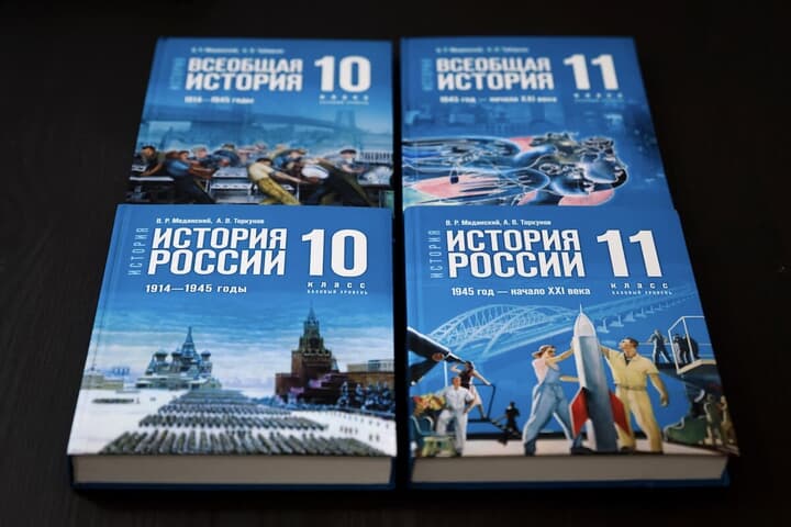 ロシアの新しい教科書