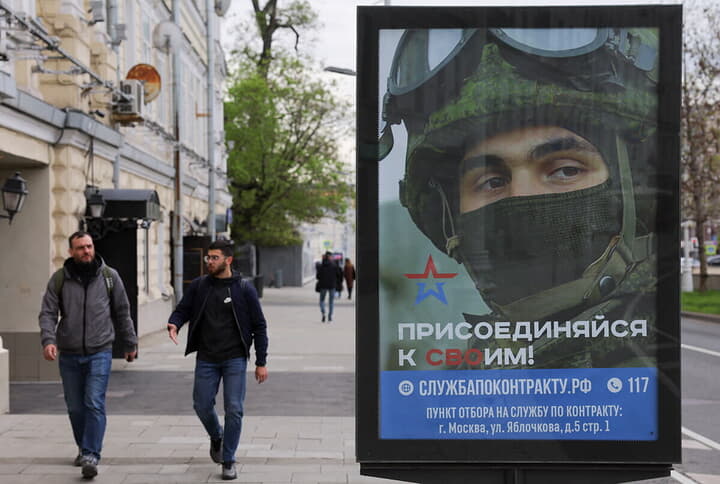 ロシア軍への入隊を促す街中の宣伝