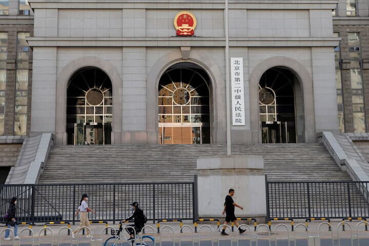 中国 裁判所