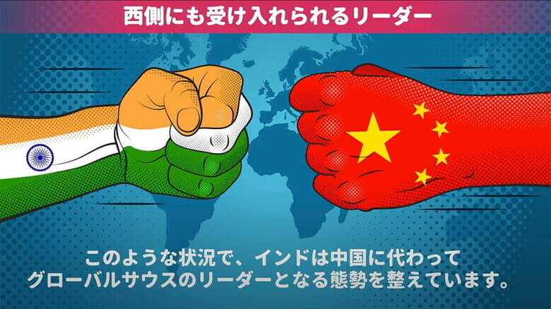 
中国vsインド
