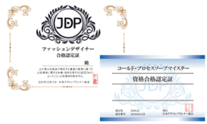 「日本デザインプランナー協会」で取得できる資格証書