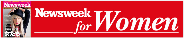 Newsweek for Women