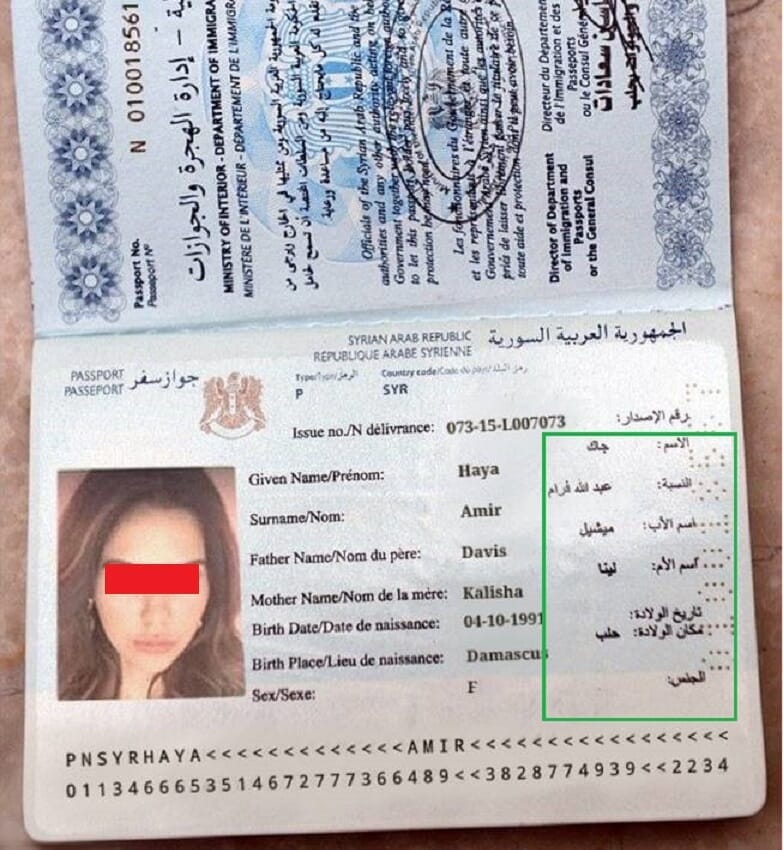 偽造のパスポート.jpg