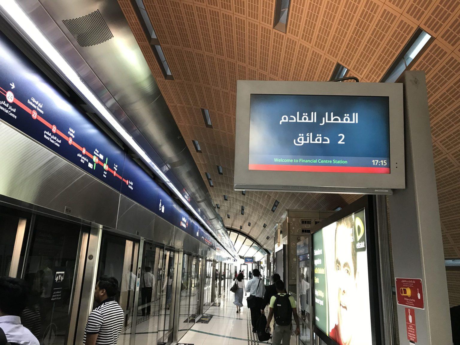DubaiMetro.jpg